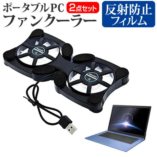 վݸեȥС㤨dynabook G6 2025ǯ [13.3] ߴ ѥե ݡ֥ PCե󥯡顼 ޤ߼ Ų  ȿɻ վݸե å ᡼̵פβǤʤ1,474ߤˤʤޤ