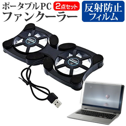 Geanee WDP-1021 [10.1インチ] ポータブルPCファンクーラー ダブル静音ファン 折り畳み式 冷却ファン ..