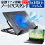 5ϥݥȺ5ܡ Dell G15 Special Edition 2021ǯ [15.6]  緿ѥե Ρȥѥ ΡPC  ޤ߼ 4ʳĴ  ȿɻ վݸե å ᡼̵