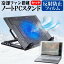HP 255 G8 Notebook PC 2022ǯ [15.6]  緿ѥե Ρȥѥ ΡPC  ޤ߼ 4ʳĴ  ȿɻ վݸե å ᡼̵