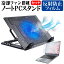 5ϥݥȺ5ܡ Lenovo YOGA 720 [12.5]  緿ѥե ΡPC ޤ߼ ѥ󥹥 4ʳĴ ᡼̵