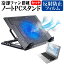 Dell Inspiron 17 3000 ꡼ [17.3]  緿ѥե ΡPC ޤ߼ ѥ󥹥 4ʳĴ ᡼̵