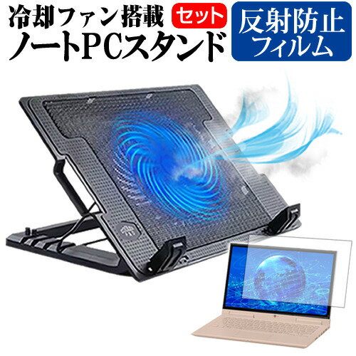 ＼15日はポイント10倍 ／ MSI GT75シリーズ 17.3インチ 機種用 大型冷却ファン搭載 ノートPCスタンド 折り畳み式 パソコンスタンド 4段階調整 メール便送料無料