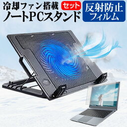 Dell Precision 3550 2020年版 [15.6インチ] 機種用 大型冷却ファン搭載 ノートPCスタンド 折り畳み式 パソコンスタンド 4段階調整 メール便送料無料