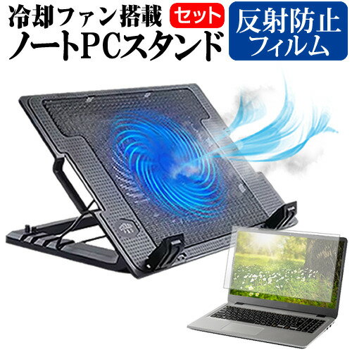 【楽天1位】Apple MacBook Pro retina 16 15.3インチ 14 13インチ用Dell Lenovo HP VAIO ASUS用ノートパソコンPCスタンドホルダー/設計冷却台/折りたたみ式アルミ製 PC冷却 設計冷却台 角度調整可能 軽量 姿勢改善 デスクワーク/PCグッズ ネコポス送料無料！【ra44810】