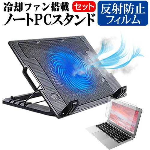 ＼0と5のつく日はP10倍／ ドスパラ raytrek R5-CA 機種用 大型冷却ファン搭載 ノートPCスタンド 折り畳み式 パソコンスタンド 4段階調整 メール便送料無料