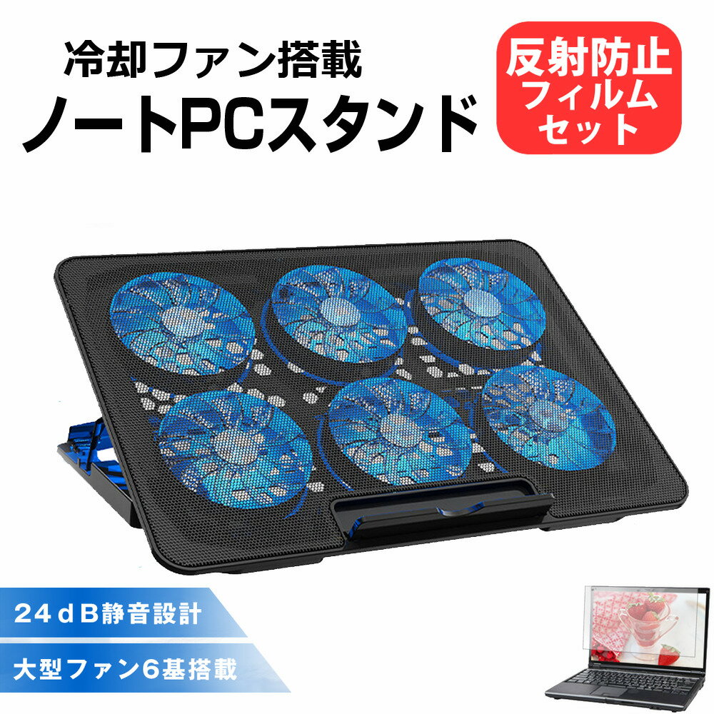 Dell Vostro 14 3000(3490) [14インチ] 互換品 ノートパソコン クーラー スタンド ノートPC 冷却 ファ..