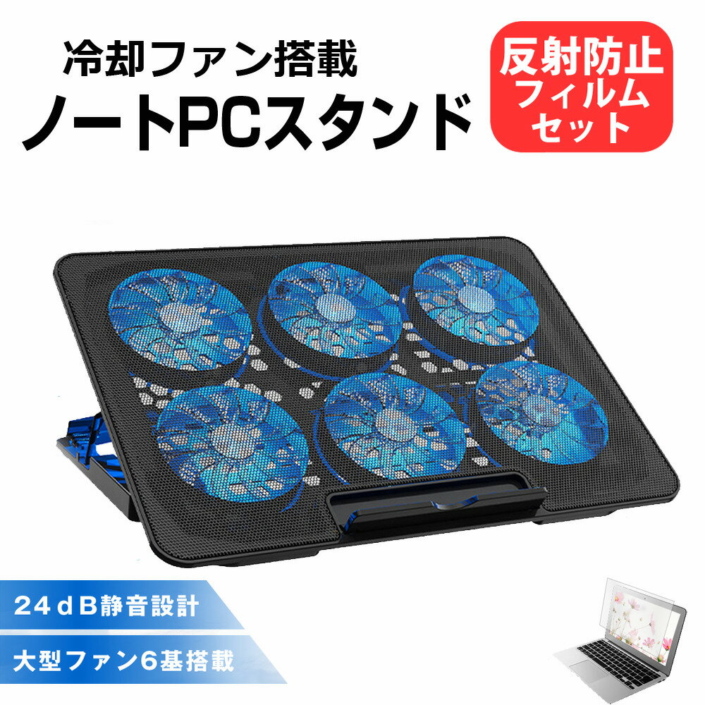 Dell Vostro 3425 2023年版 [14インチ] 互換品 ノートパソコン クーラー スタンド ノートPC 冷却 ファ..