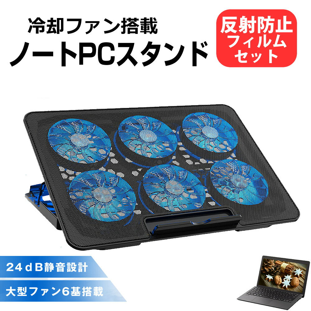 マウスコンピューター DAIV Z6-I7G60SR-A [16インチ] 互換品 ノートパソコン クーラー スタンド ノート..