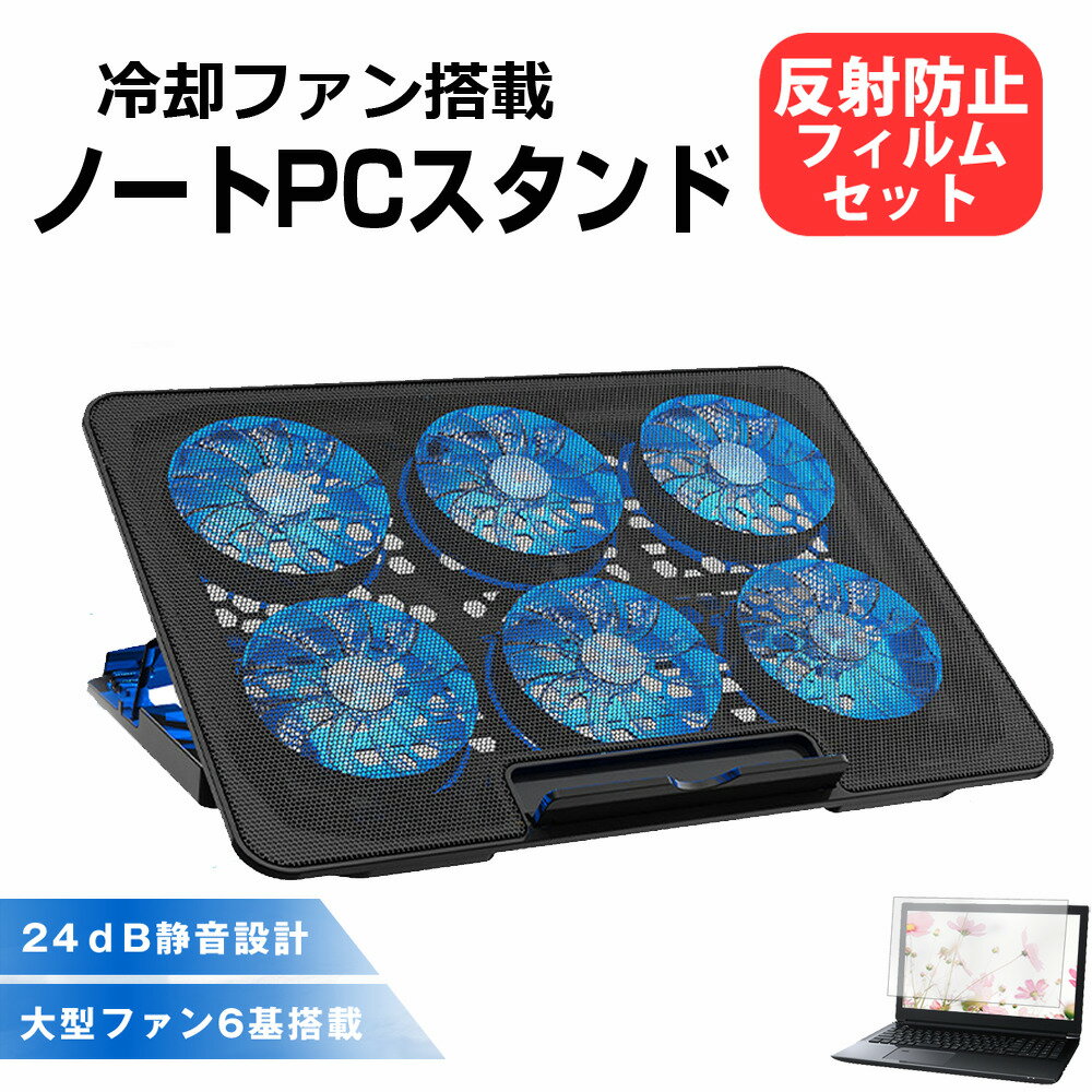 Lenovo Yoga Slim 7 Gen 10 2024年版 [14インチ] 互換品 ノートパソコン クーラー スタンド ノートPC ..