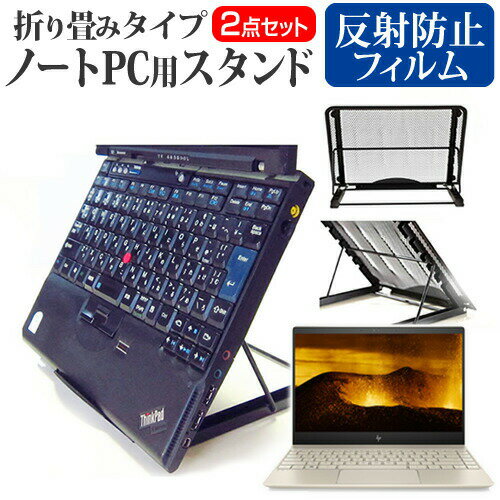 HP ENVY 13-ad100꡼ [13.3]  ΡPC å ޤ Ǯ 6ʳĴ ᡼̵ jgs bgt ߴ