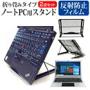 サイエルインターナショナル M-WORKS MW-WPC133UR [13.3インチ] 機種用 ノートPCスタンド メッシュ製 折り畳み 放熱 6段階調整 メール便送料無料