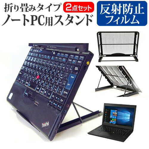 富士通 FMV LIFEBOOK UH シリーズ U537 [13.3インチ] 機種用 ノートPCス ...