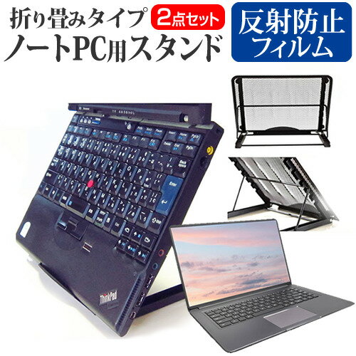 GPD WIN Max 2021 [8インチ] スタンド 折り畳み式 ノートパソコン ノートPC スタンド 放熱 6段階調節 ..