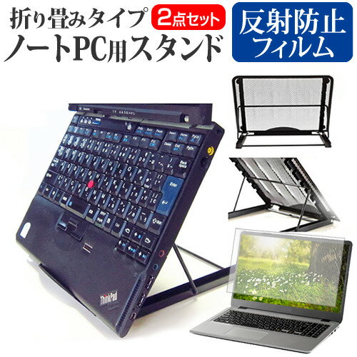 パナソニック レッツノートQR4 CF-QR4RDAAS [12.4インチ] スタンド 折り畳み式 ノートパソコン ノートP..