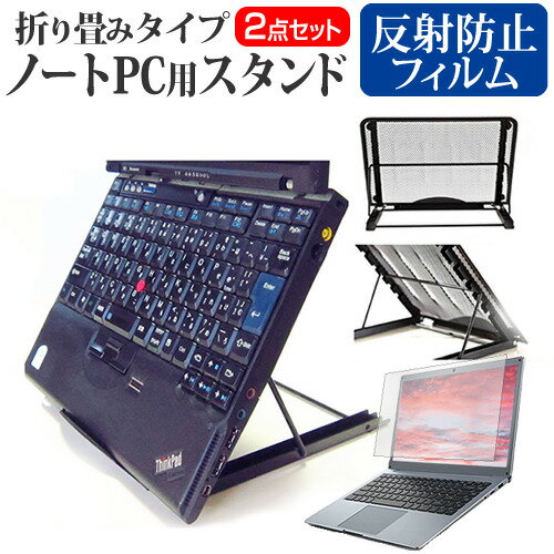 Lenovo 100e Chromebook Gen 4 2023年版 [11.6インチ] スタンド 折り畳み式 ノートパソコン ノートPC ..