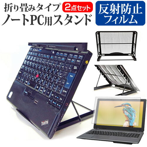 FRONTIER FRT270P(/KD) 2in1 [10.1インチ] スタンド 折り畳み式 ノートパソコン ノートPC スタンド 放..
