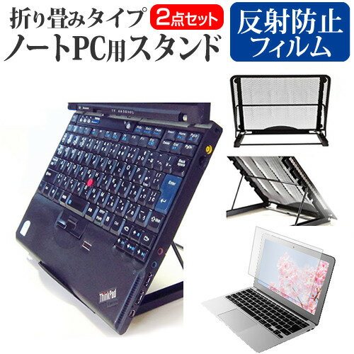 Lenovo Chromebook Duet Gen 9 2024年版 [10.95インチ] スタンド 折り畳み式 ノートパソコン ノートPC ..