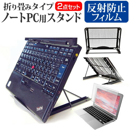 GPD WIN Max 2 2025 [10.1インチ] スタンド 折り畳み式 ノートパソコン ノートPC スタンド 放熱 6段階..