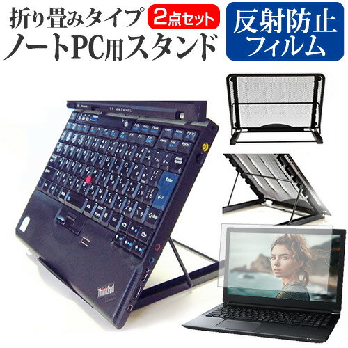 パナソニック TOUGHBOOK CF-339CAAXAJ [12インチ] スタンド 折り畳み式 ノートパソコン ノートPC スタ..
