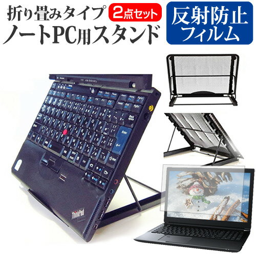 マイクロソフト Surface Laptop SE 2021年版 [11.6インチ] スタンド 折り畳み式 ノートパソコン ノート..