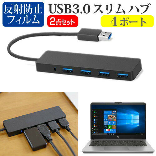 HP 340S G7 Notebook PC [14インチ]