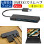 Lenovo ThinkPad X13 Yoga Gen 1 シリーズ 2020年版 [13.3インチ] 機種用 USB3.0 スリム4ポート ハブ と 反射防止 液晶保護フィルム セット メール便送料無料