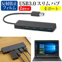 ASUS L203NA [11.6C`] @p USB3.0 X4|[g nu  ˖h~ tیtB Zbg [֑