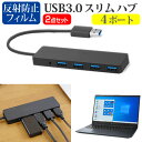 dynabook GZ/HS V[Y [13.3C`]@p USB3.0 X4|[g nu  ˖h~ tیtB Zbg [֑