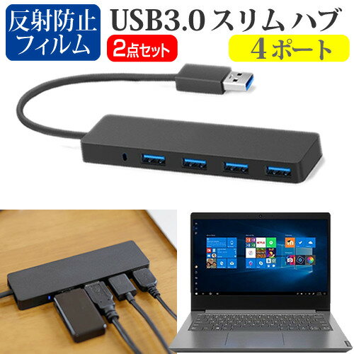 ٻ LIFEBOOK U9311/FX [13.3] USB3.0 4ݡ ϥ ® Ķ ѥ   ȿɻ վݸե å ᡼̵