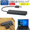 Lenovo ThinkPad X1 Carbon Gen 9 2021N [14C`] USB3.0 X4|[g nu  ^ RpNg y  ˖h~ tیtB Zbg [֑
