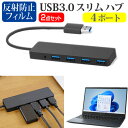 _30̓|Cgő5{^ dynabook GS4 [13.3C`] USB3.0 X4|[g nu  ^ RpNg y  ˖h~ tیtB Zbg [֑