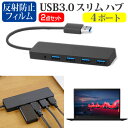 _30̓|Cgő5{^ Lenovo ThinkPad X1 Carbon Gen 8 2022N [14C`] USB3.0 X4|[g nu  ^ RpNg y  ˖h~ tیtB Zbg [֑