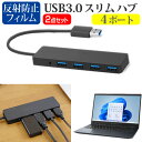 dynabook GZ V[Y GZ/HV [13.3C`] USB3.0 X4|[g nu  ^ RpNg y  ˖h~ tیtB Zbg [֑