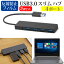 Dell Latitude 7420 2022年版 [14インチ] USB3.0 スリム4ポート ハブ 高速 超薄型 コンパクト 軽量 と 反射防止 液晶保護フィルム セット メール便送料無料