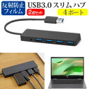 HP Chromebook x360 13b-ca0000 V[Y 2022N [13.3C`] USB3.0 X4|[g nu  ^ RpNg y  ˖h~ tیtB Zbg [֑