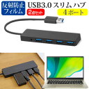 NEC LAVIE N13 N1355/FA V[Y [13.3C`] USB3.0 X4|[g nu  ^ RpNg y  ˖h~ tیtB Zbg [֑