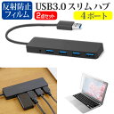 ASUS Chromebook C424MA [14C`] USB3.0 X4|[g nu  ^ RpNg y  ˖h~ tیtB Zbg [֑