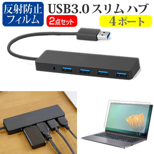 Lenovo IdeaPad Slim 5 Gen 8 2023年版 [14インチ] USB3.0 スリム4ポート ハブ 高速 超薄型 コンパクト..
