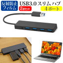 _30̓|Cgő5{^ Lenovo ThinkPad X13 Gen 4 2023N [13.3C`] USB3.0 X4|[g nu  ^ RpNg y  ˖h~ tیtB Zbg [֑