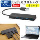 iiyama STYLE-14FH124 [14C`] USB3.0 X4|[g nu  ^ RpNg y  ˖h~ tیtB Zbg [֑