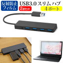 pi\jbN bcm[gQR4 CF-QR4STGAS [12.4C`] USB3.0 X4|[g nu  ^ RpNg y  ˖h~ tیtB Zbg [֑