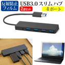 NEC VersaPro UltraLite ^CvVC [13.3C`] USB3.0 X4|[g nu  ^ RpNg y  ˖h~ tیtB Zbg [֑