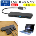 _30̓|Cgő5{^ NEC LAVIE NEXTREME Carbon XC750/HA V[Y [14C`] USB3.0 X4|[g nu  ^ RpNg y  ˖h~ tیtB Zbg [֑