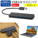 Lenovo 100e Chromebook Gen 4 2023N [11.6C`] USB3.0 X4|[g nu  ^ RpNg y  ˖h~ tیtB Zbg [֑