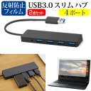 ASUS Chromebook Plus CX34(CX3402) [14C`] USB3.0 X4|[g nu  ^ RpNg y  ˖h~ tیtB Zbg [֑