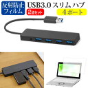 _30̓|Cgő5{^ dynabook K2 [10.1C`] USB3.0 X4|[g nu  ^ RpNg y  ˖h~ tیtB Zbg [֑