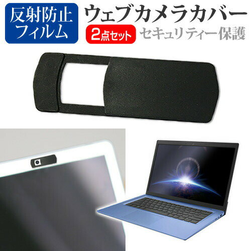 天空 TENKU ComfortBook S11 [11.6インチ] 機
