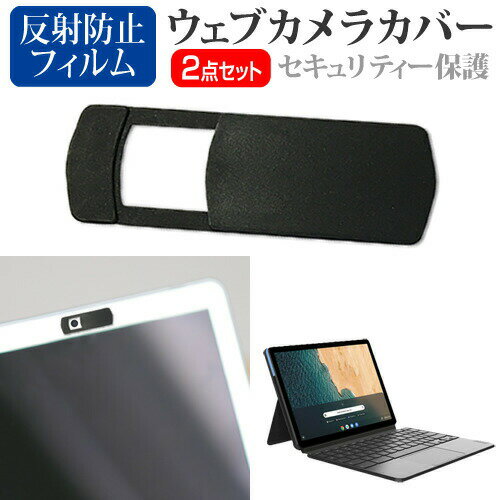 Lenovo IdeaPad Duet クロームブック Chrome