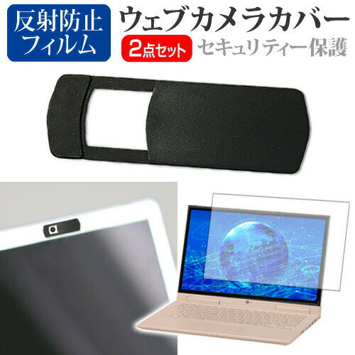 Dynabook dynabook S73 シリーズ [13.3イン